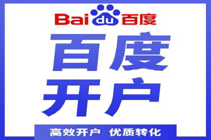 百度竞价包年推广策略：企业增长的新动力